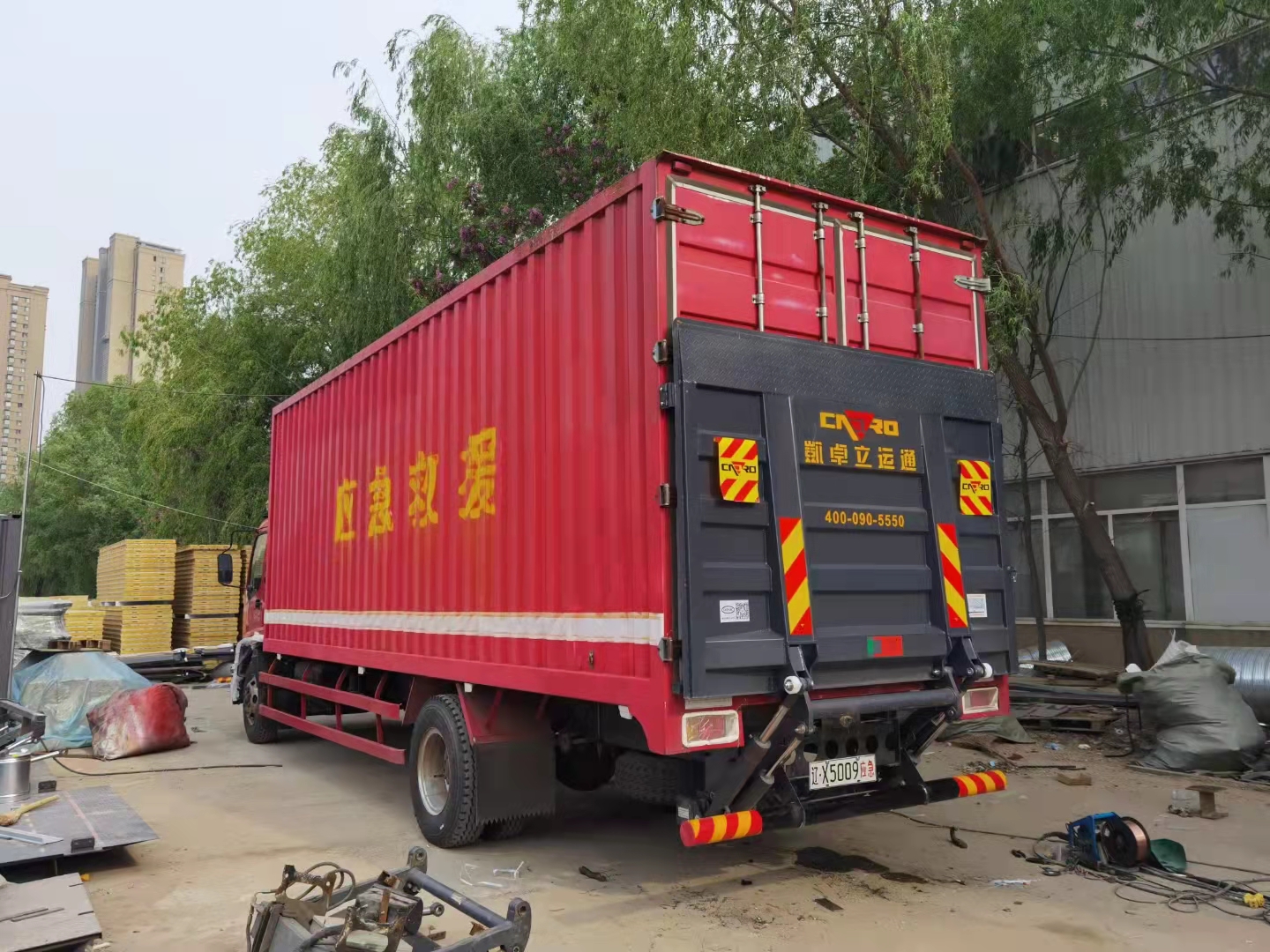 瓦楞廂體 瓦楞廂體