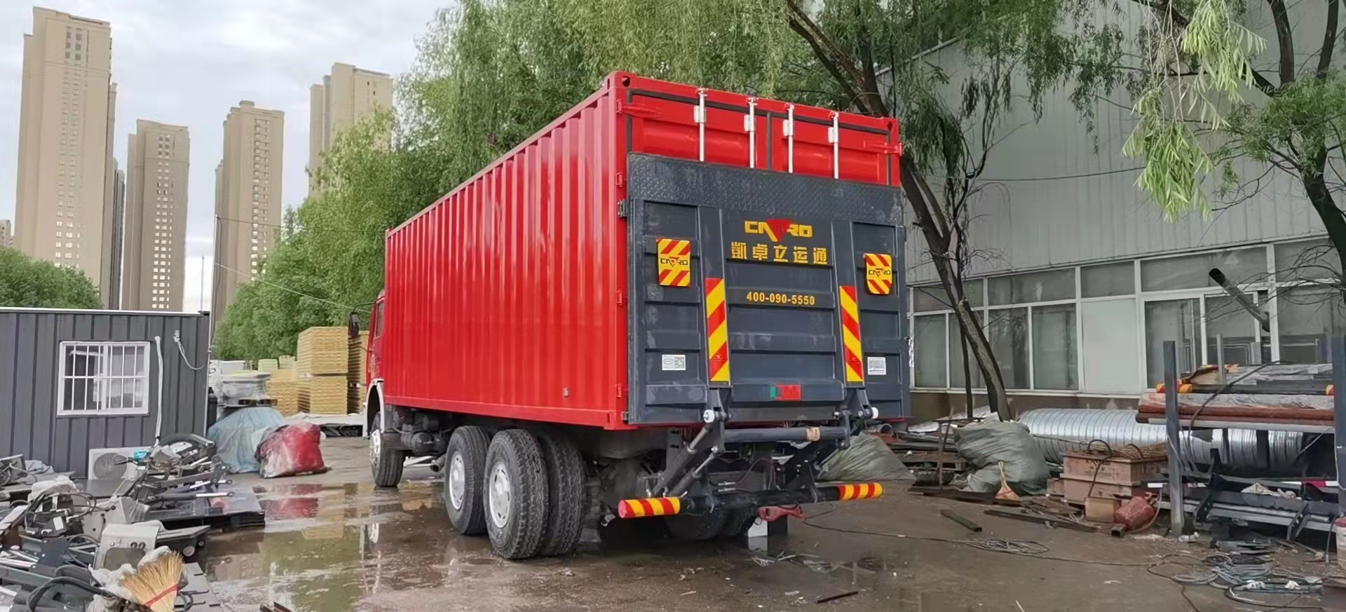 瓦楞廂體 瓦楞廂體