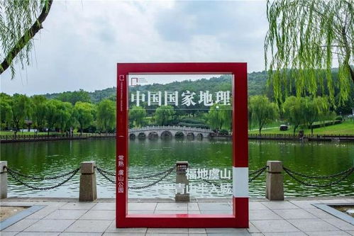 你好,2020 來(lái)福地常熟,開啟福氣滿滿的一年