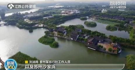 &ldquo;五一&rdquo;出游紅色線路火爆 80、90后游客占一半