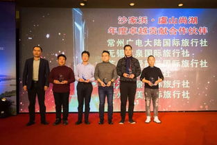融合創(chuàng)新提質(zhì)共贏，沙家浜旅游在2019徐霞客中國(guó)旅行商商會(huì)暨沙家浜虞山尚湖旅游產(chǎn)品推介會(huì)大放異彩