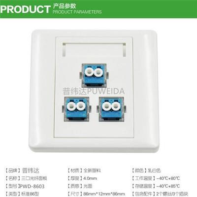 FTTH光纖面板與信息面板的產品用途解析