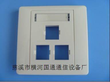 【雙口網絡桌面盒】價格,廠家,圖片,信息面板,慈溪市橫河國通通信設備廠-
